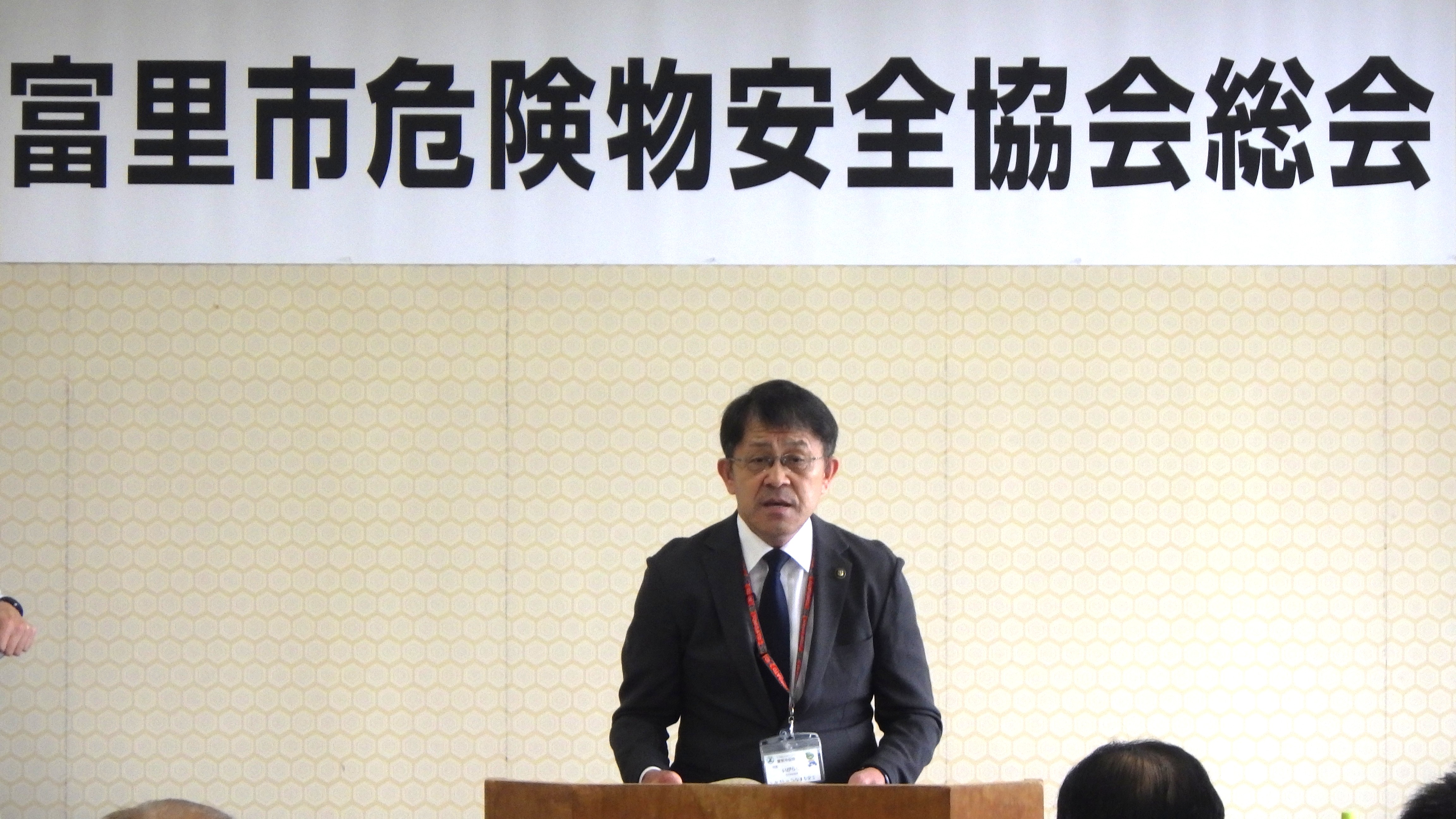 五十嵐市長