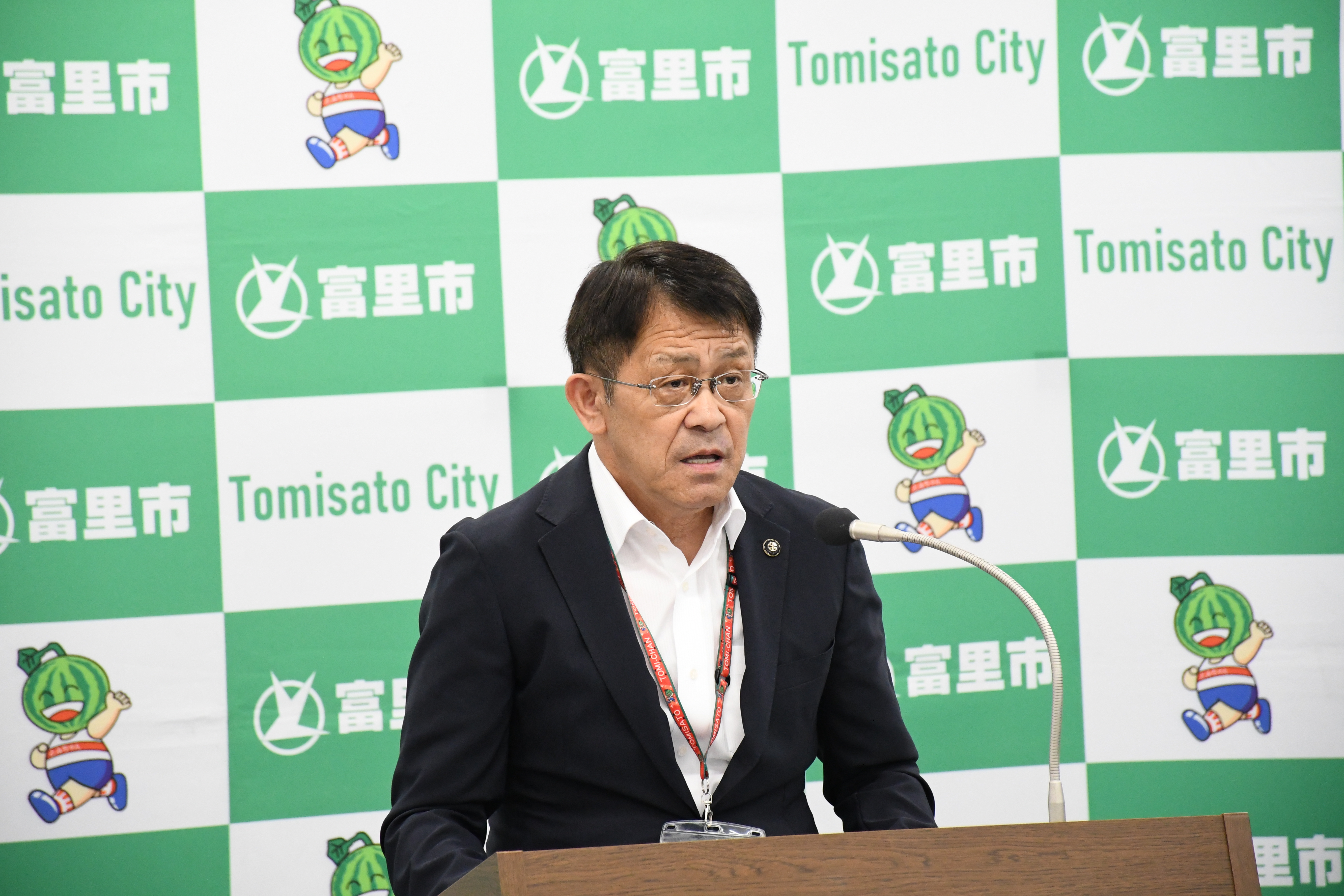 市長発表の様子