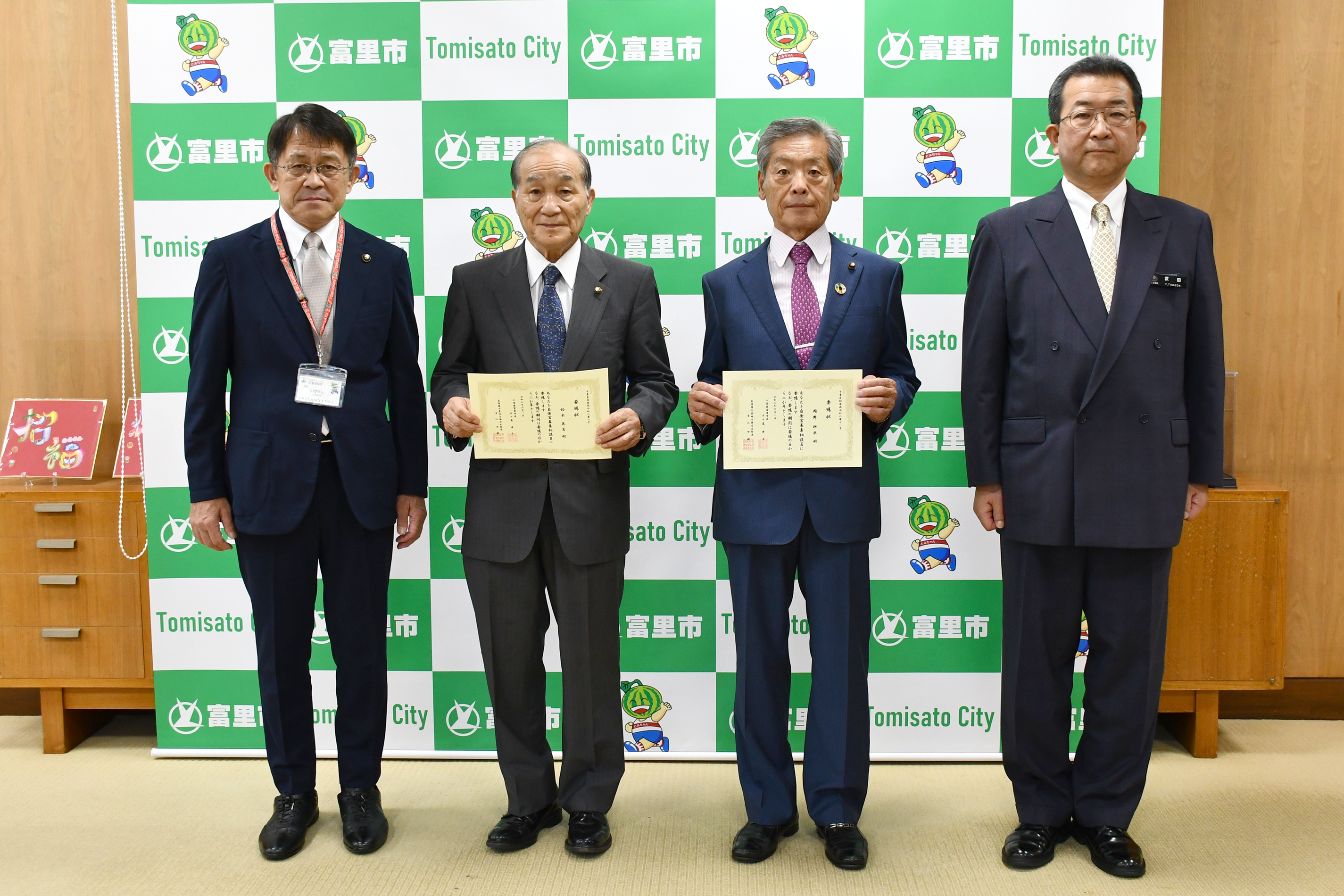 記念撮影