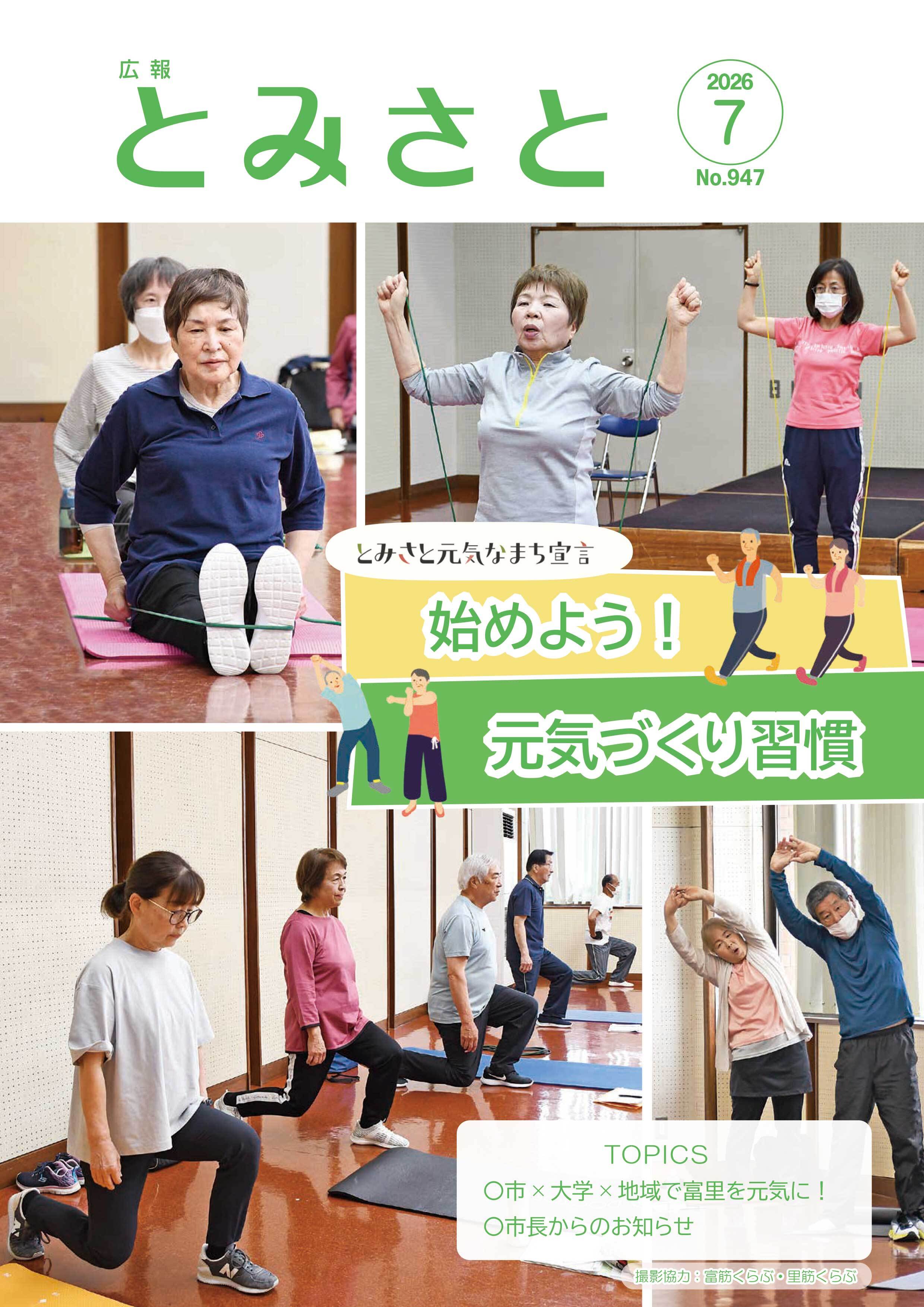 全ページpdf
