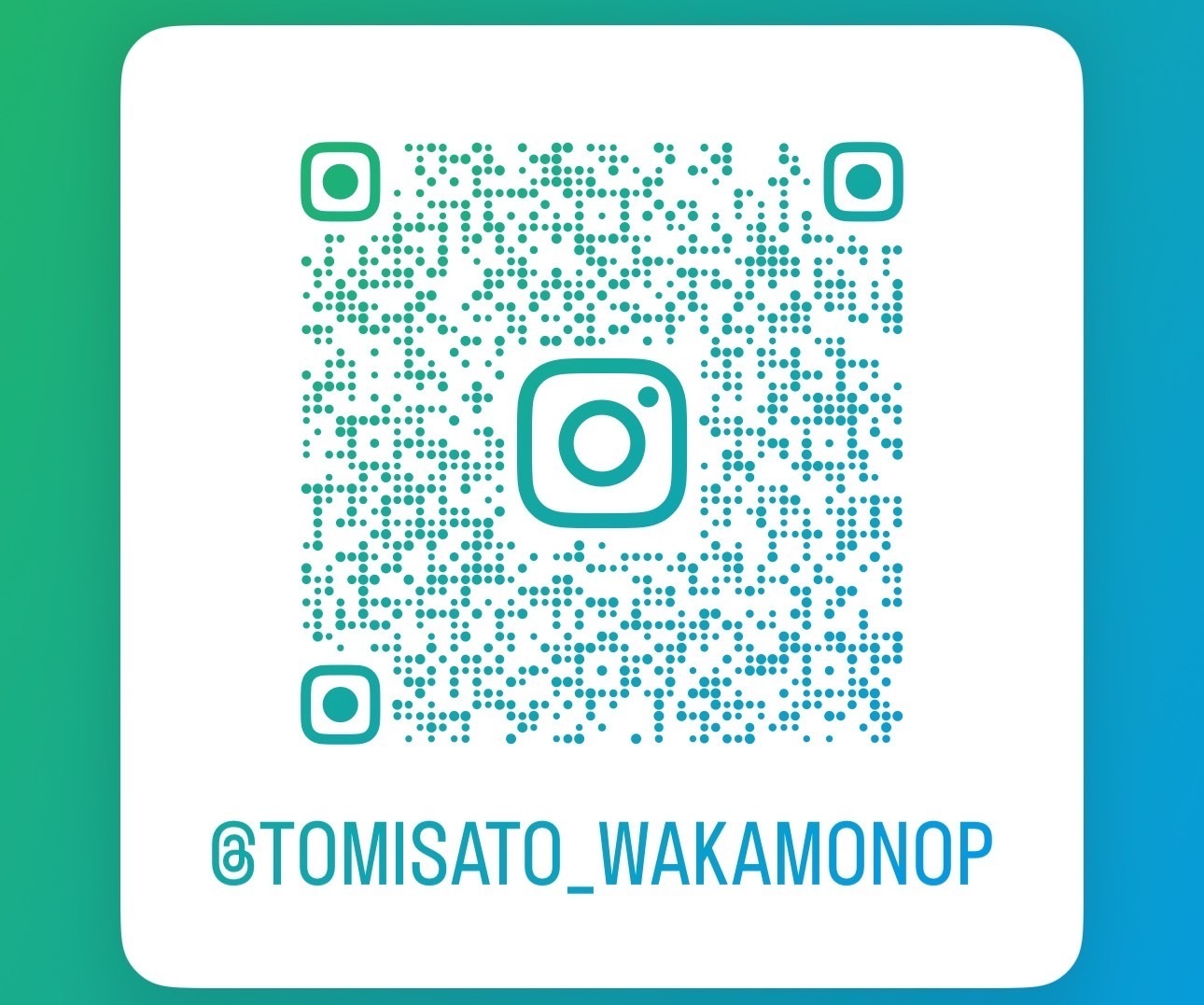 若者プロジェクトのInstagram二次元コード