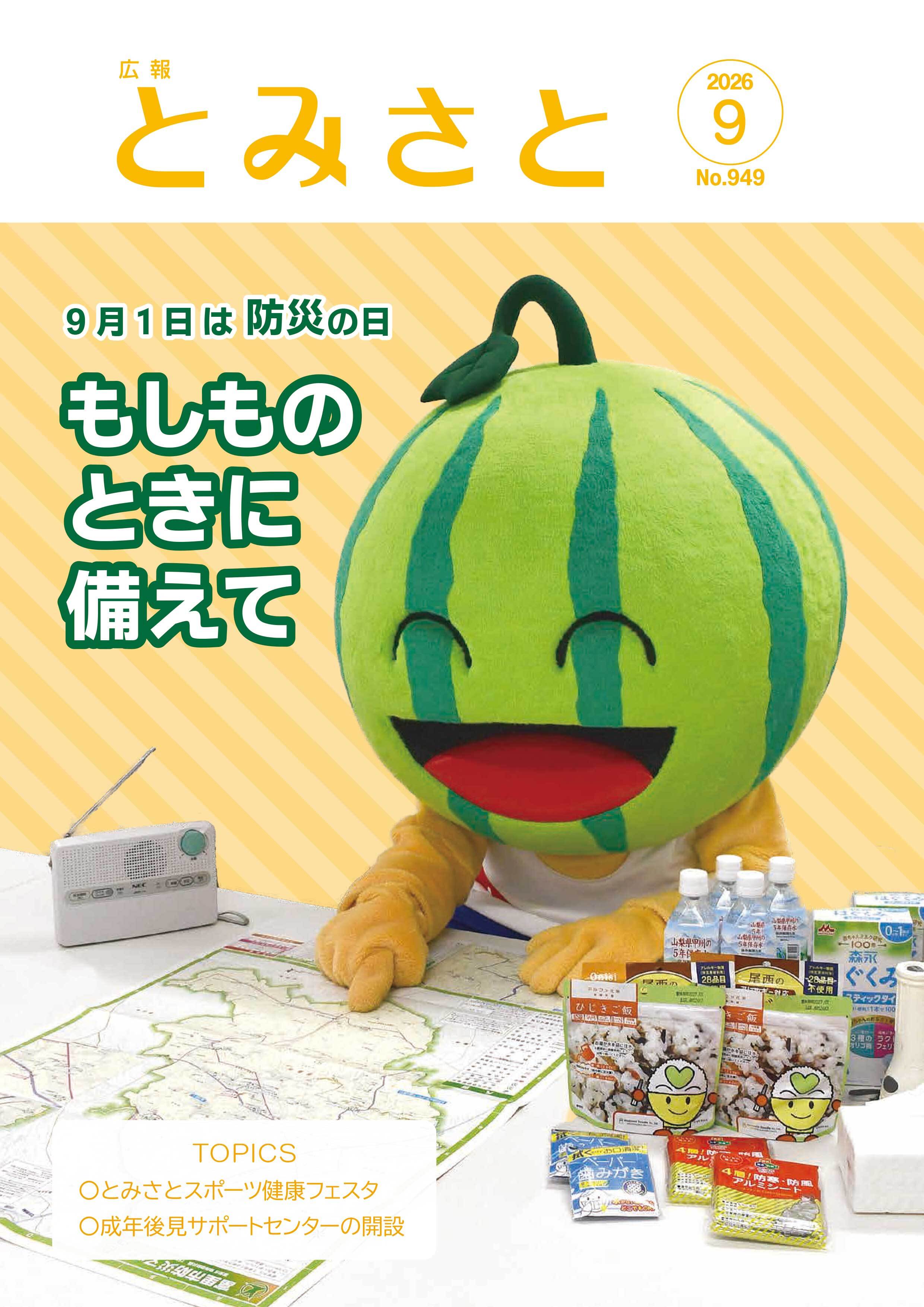 全ページpdf