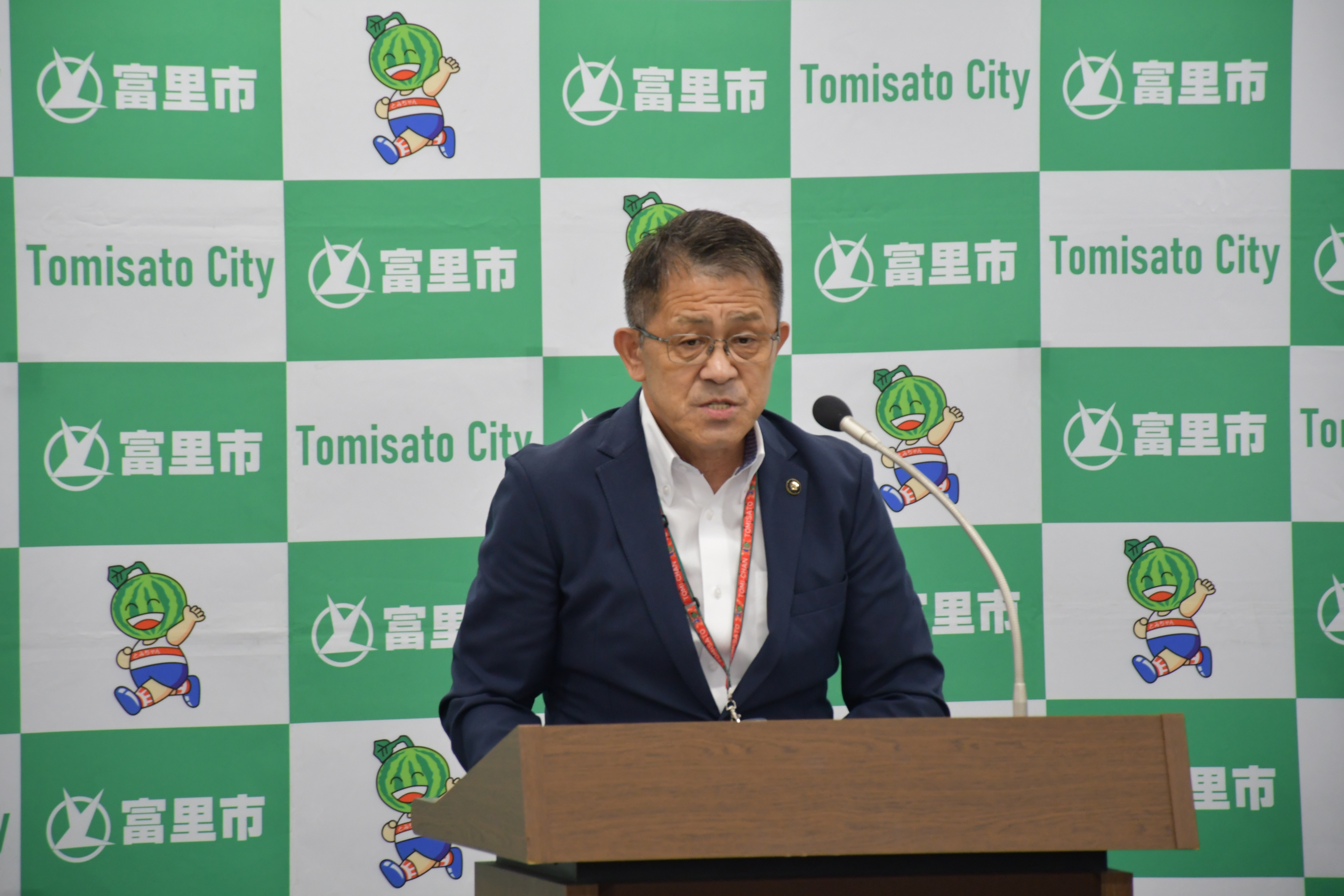 市長発表の様子