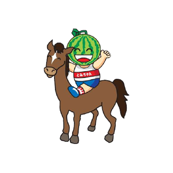 とみちゃんと馬のイラスト