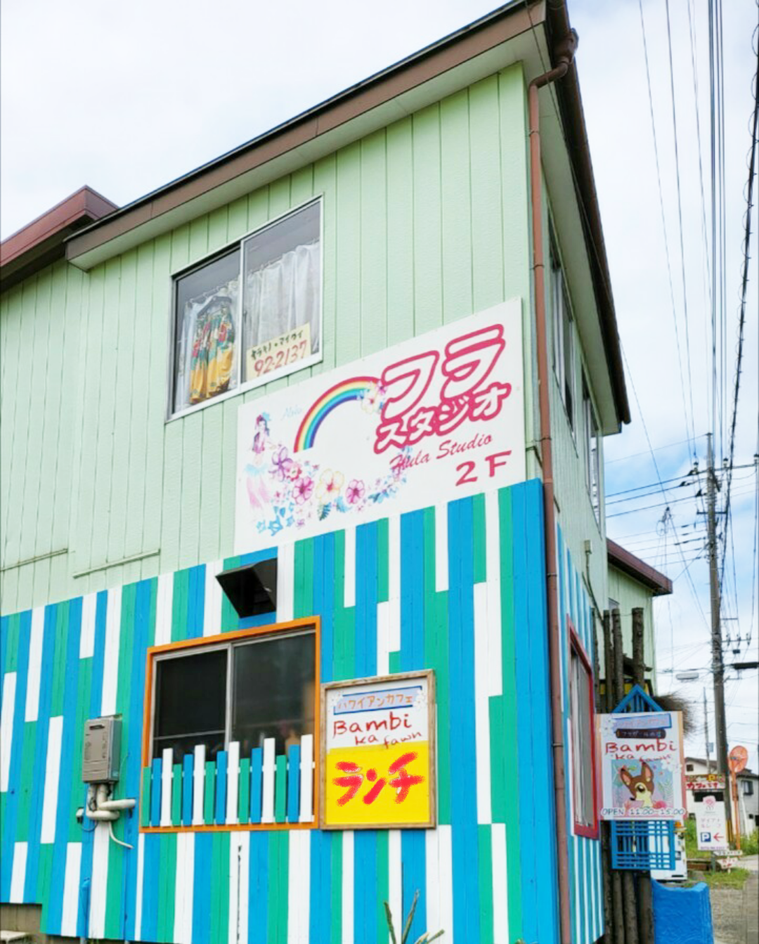 天然温泉　黄金の里