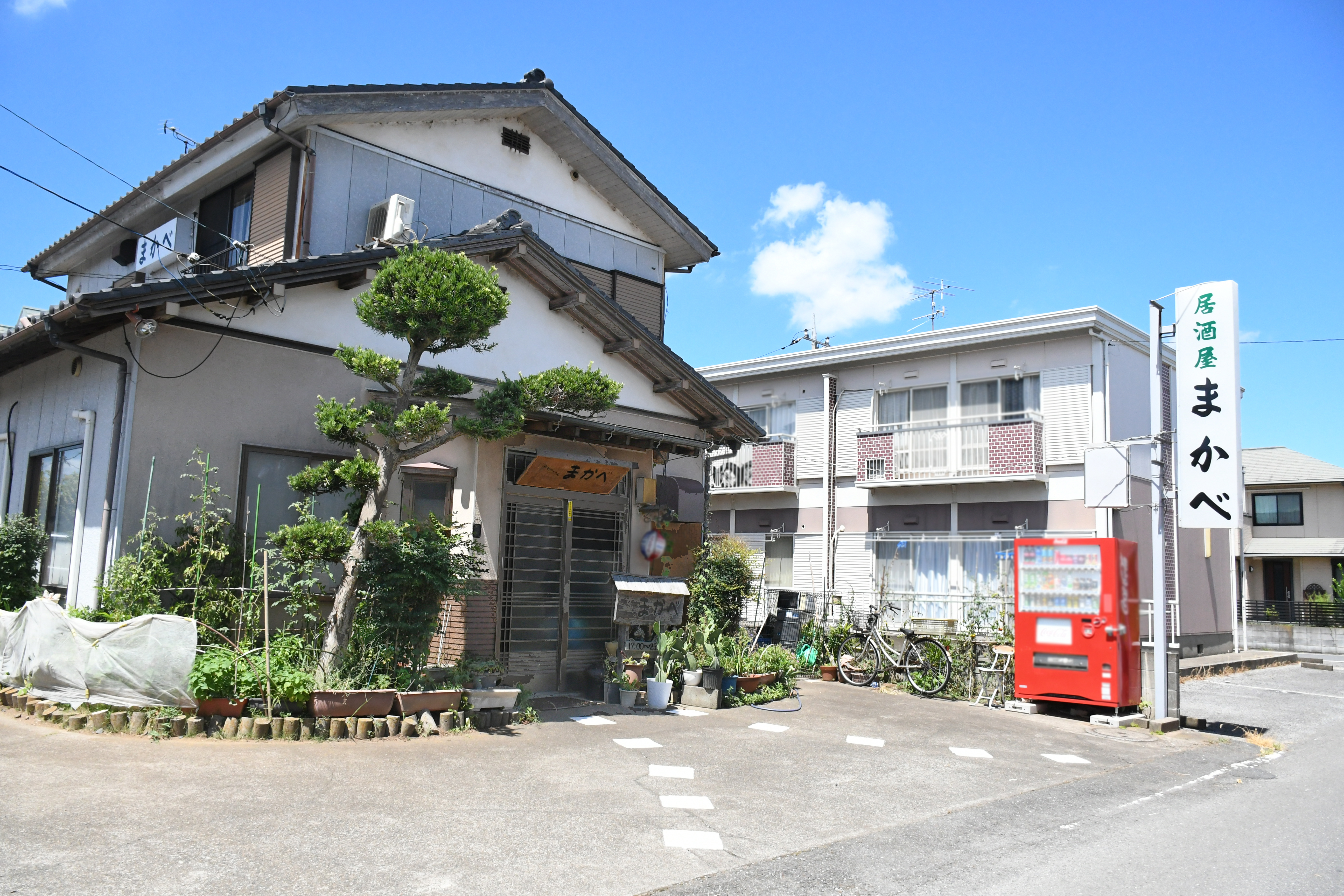 居酒屋まかべの外観