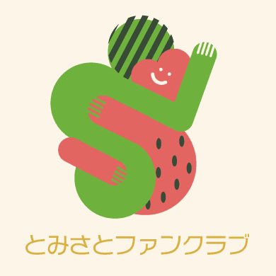 優秀賞受賞作品