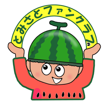 優秀賞受賞作品